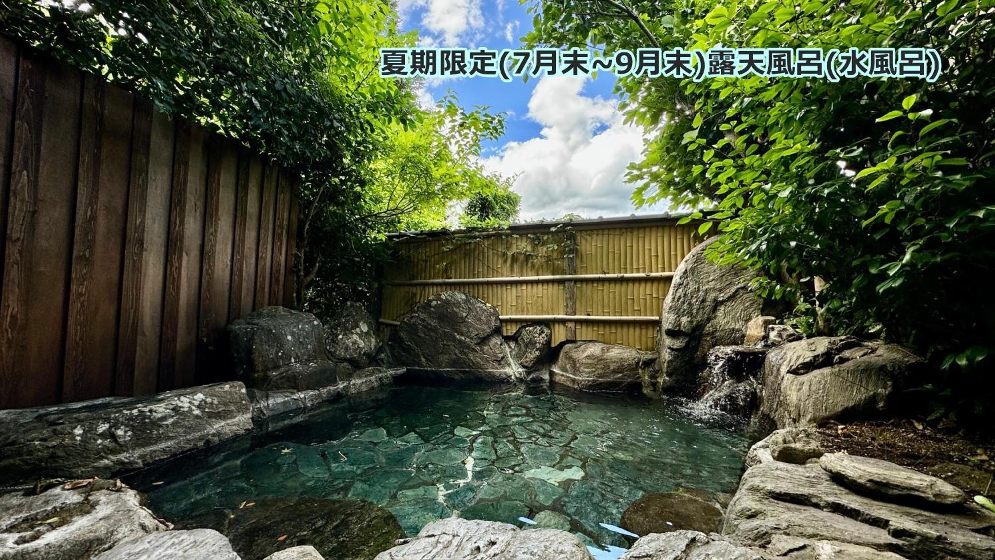 Yufuin Hoshinosato Bed and Breakfast Exteriör bild