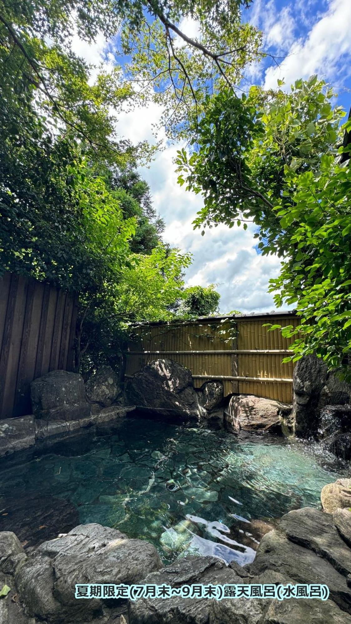 Yufuin Hoshinosato Bed and Breakfast Exteriör bild